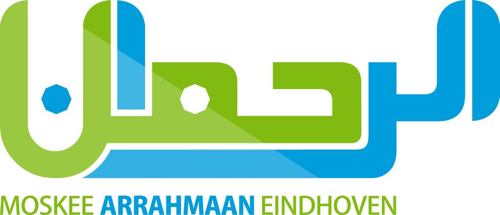 Logo Moskee Arrahmaan Eindhoven