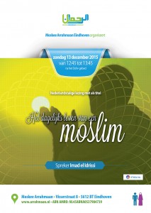 oskee arrahmaan eindhoven nederlandstalige lezing