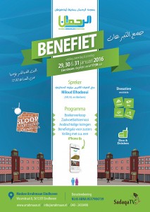 Benefiet moskee eindhoven arrahmaan 2016