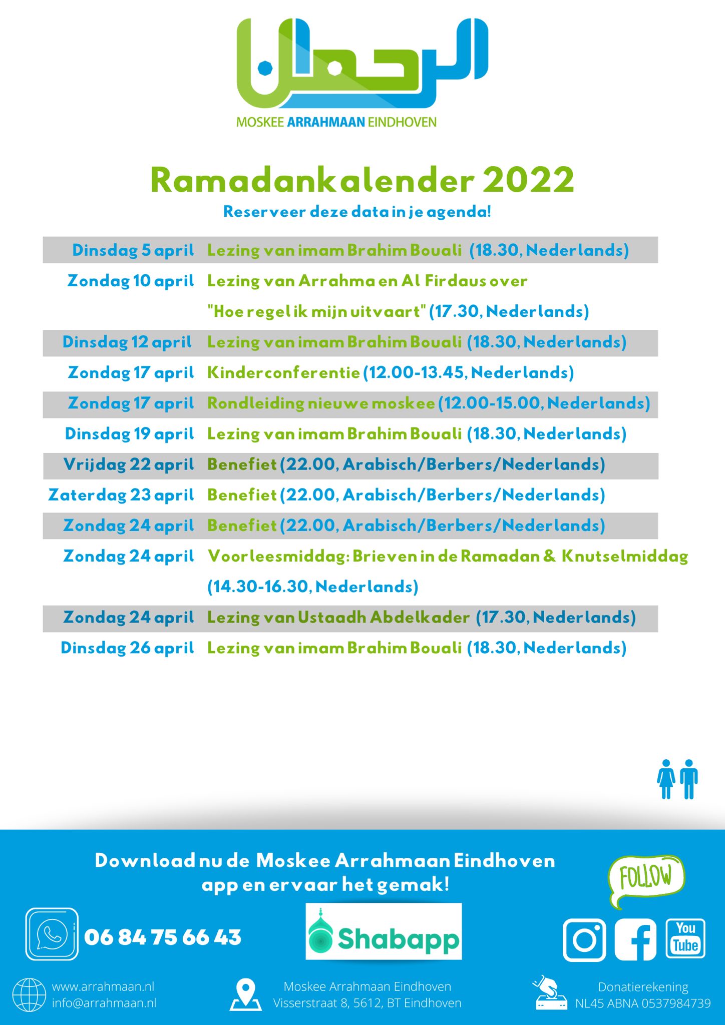 ramadan planning 2022 moskee arrahmaan eindhoven