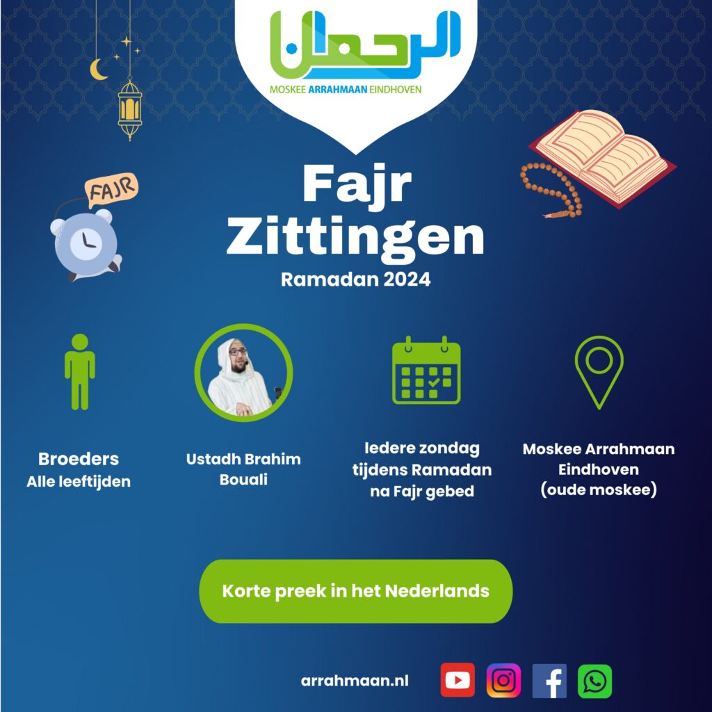 fajr zitting ramadan 2024 moskee arrahmaan eindhoven